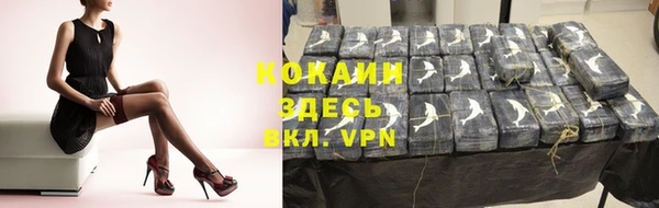 MDMA Premium VHQ Елабуга