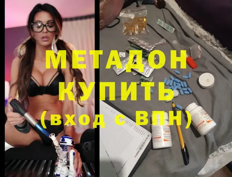 МЕТАДОН methadone  mega вход  Калач 